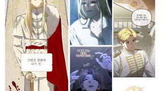 23학번 고oo 2학년 1학기 노블코믹스