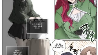 23학번 암oo 2학년 1학기 노블코믹스