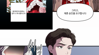 23학번 최oo 2학년 1학기 노블코믹스