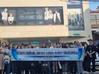 2023년 재담미디어 현장체험