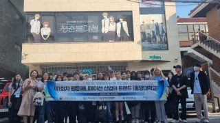 2023년 재담미디어 현장체험