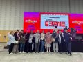 2023년 2학기 대전대학만화애니메이션최강전 행사 참여