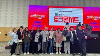 2023년 2학기 대전대학만화애니메이션최강전 행사 참여