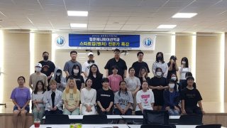 2023년 2학기 웹툰창고 대표 특강