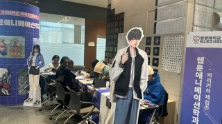 2023 캐리커쳐 부스 운영_E 스포츠 아마추어 대회