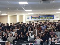 네이버웹툰 ‘다이스’ 윤현석 작가 특강