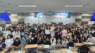 동양대학교, ‘DC코믹스’ 박재광 작가 초청 웹툰애니메이션 전문가 특강 성료