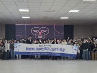 ’2026년 1학기 웹툰애니메이션학과 공통 특강‘ 성료