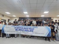 동양대학교, 웹툰애니메이션학 재학생 대상 취장업 전문가 특강 실시